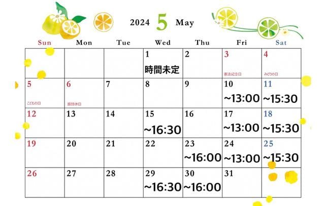 「♡5月の出勤予定♡」04/25(木) 12:00 | まりんの写メ