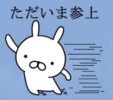 「来たぞ！！！」04/25(木) 14:48 | ミク　超人気姫電撃復帰の写メ日記