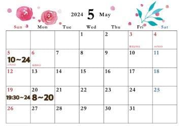 「5月の予定♡」04/25(木) 18:27 | トキメキの写メ日記