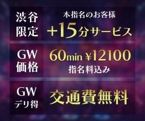 「お知らせ！」04/25(木) 23:27 | なみの写メ日記