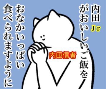 「次男の昼食」04/26(金) 00:08 | 内田ひかるの写メ日記