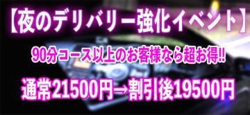 「告知です」04/26(金) 00:19 | みかんの写メ