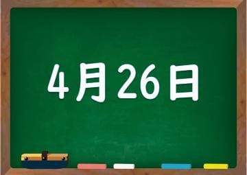 「♪」04/26(金) 04:18 | 花蓮-karen-の写メ日記
