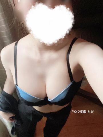 体験ちびちゃん♡ち〇かわ系女子|宮崎市近郊風俗エステの最新写メ日記