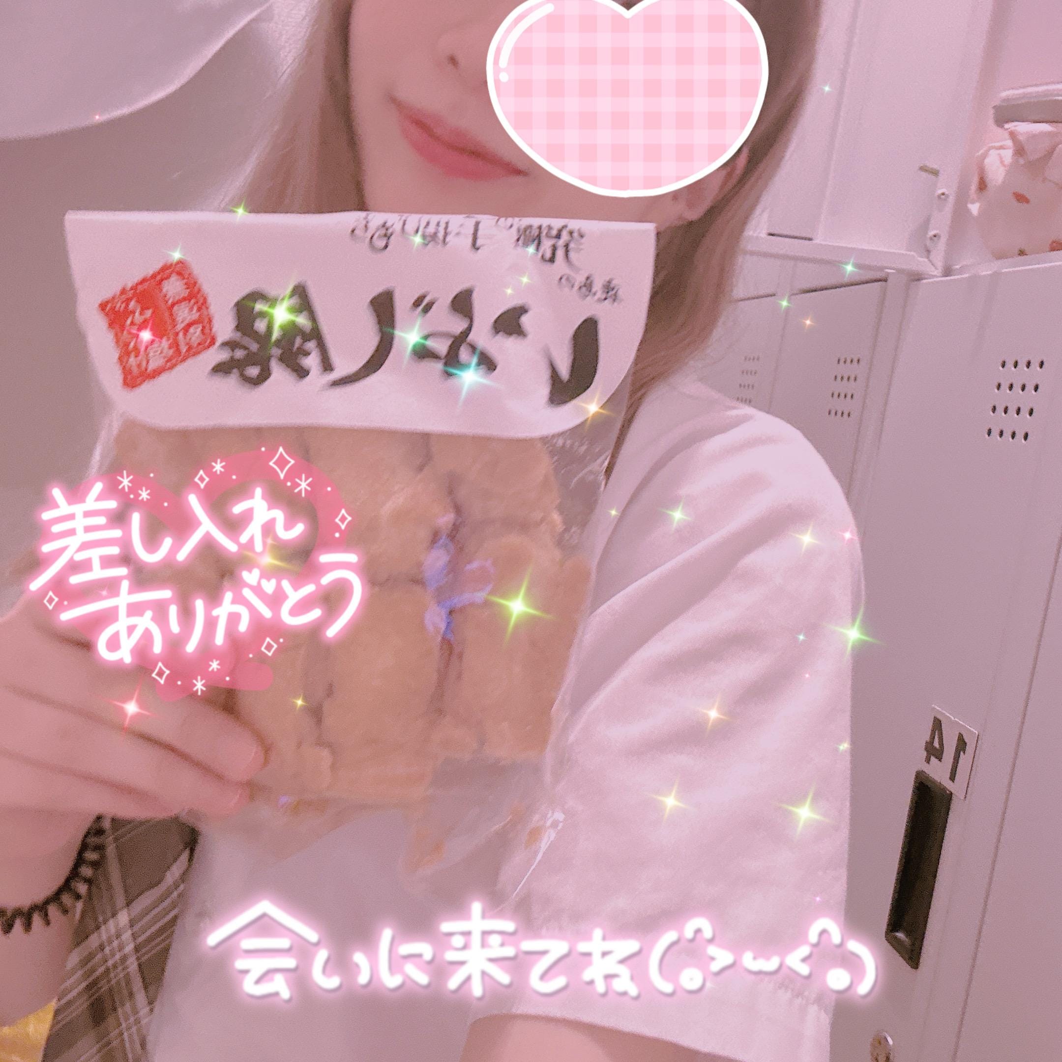 「まってるよ♥️」04/26(金) 09:41 | しほの写メ