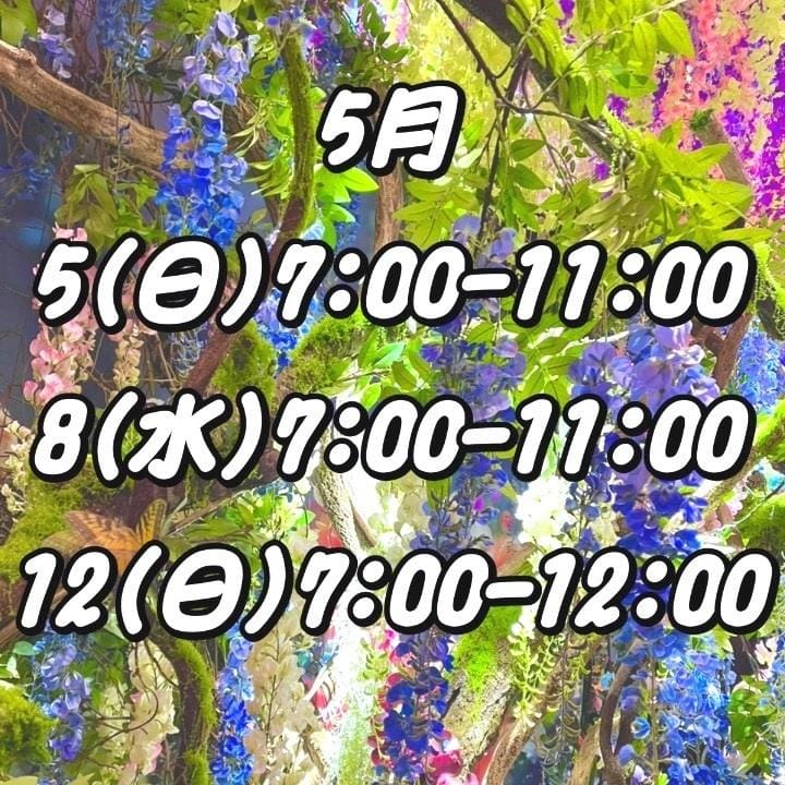 「カンナハピネス東京五反田」04/26(金) 11:00 | かんなの写メ