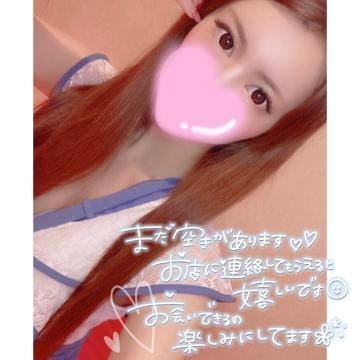 「」04/26(金) 13:10 | あくあの写メ