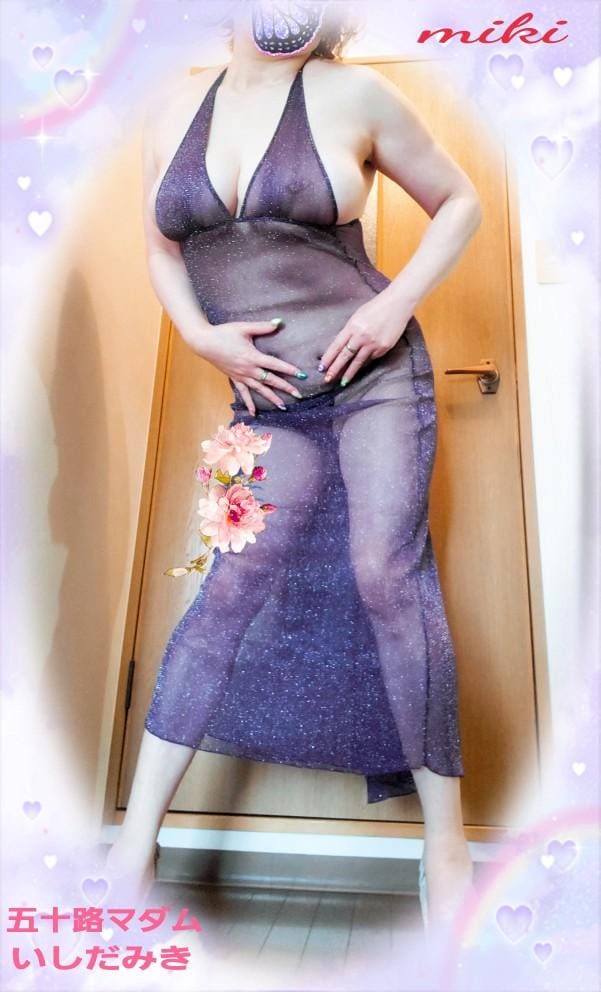 「紫の透け透けロングランジェリー。」04/26(金) 13:48 | 石田美希の写メ