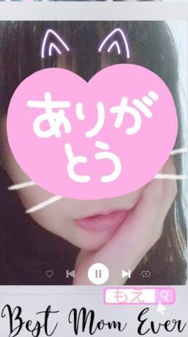 「❤️完売ありがとう(*^^*)❤️」04/26(金) 14:41 | もえの写メ