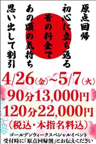 「大イベント(*ﾟ∀ﾟ*)」04/26(金) 14:52 | えみりの写メ