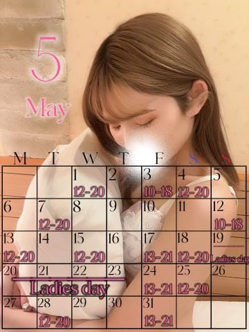 「5月も待ってるよ」04/26(金) 16:49 | 流川 渚-NAGISA-の写メ日記