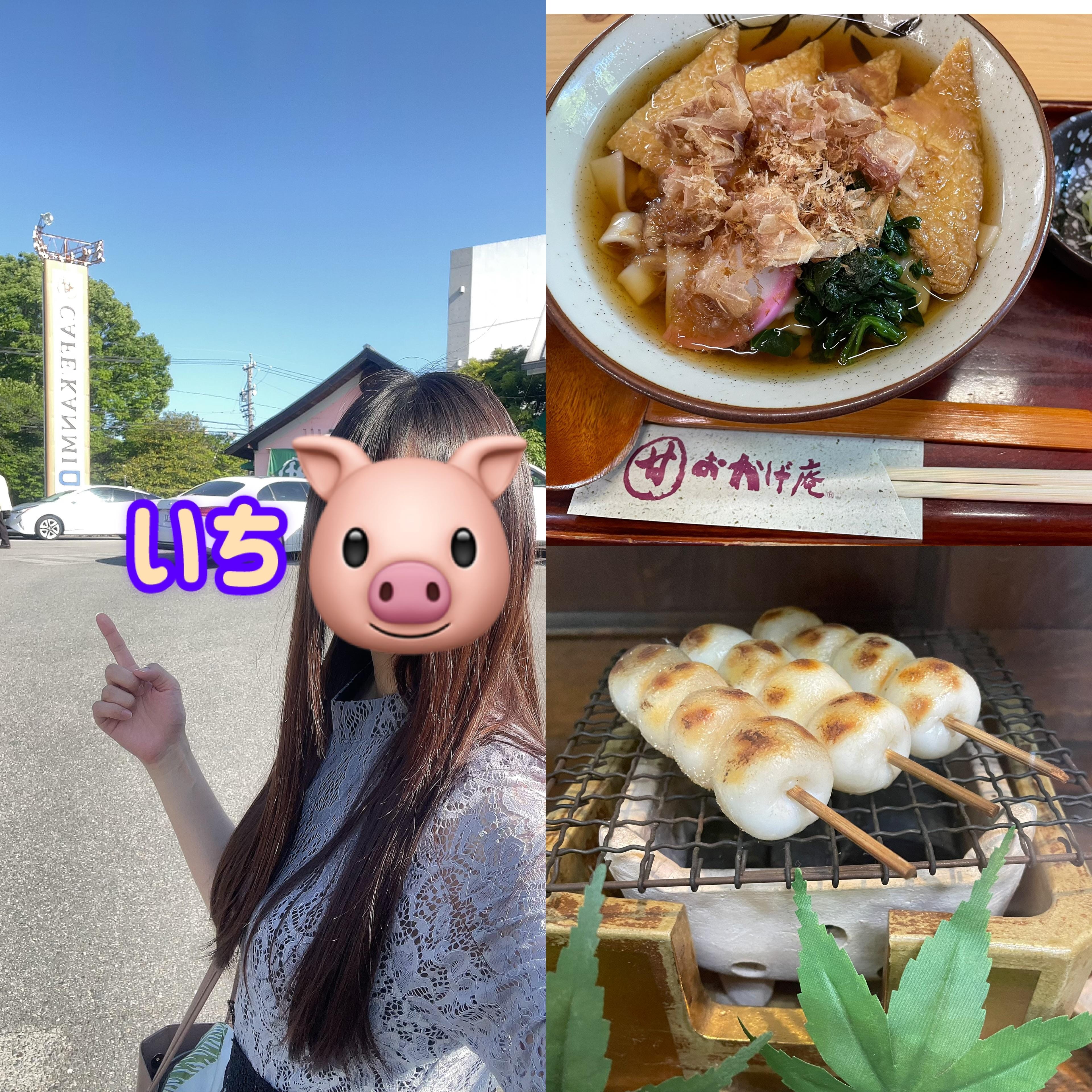 「おかげあん1号店」04/26(金) 18:25 | まどかの写メ日記