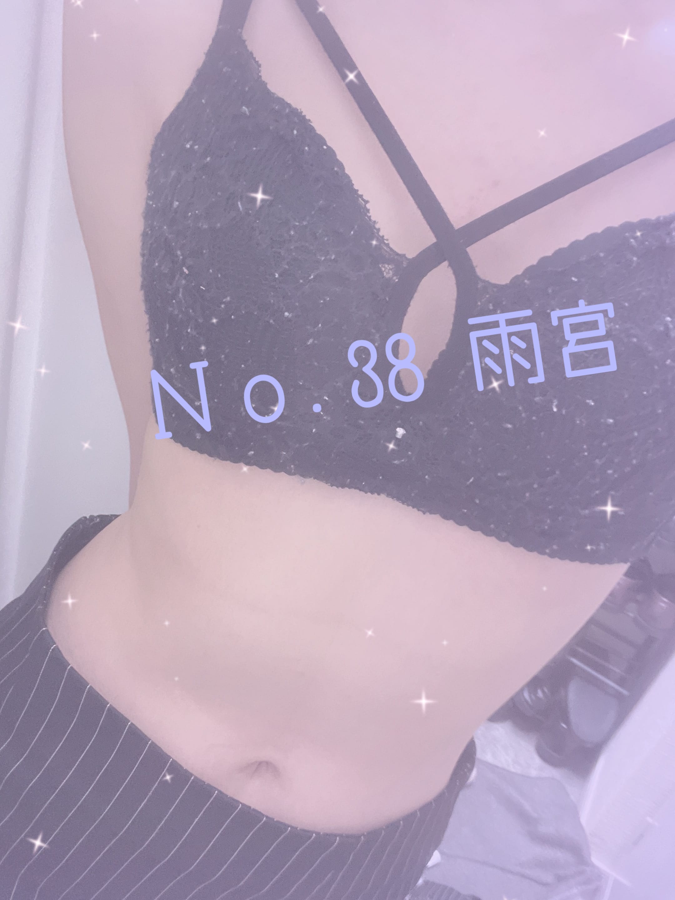No.38 雨宮|藤沢・湘南風俗の最新写メ日記