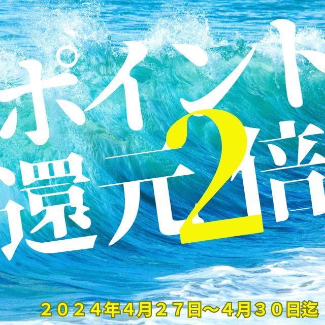 「明日からのイベントです✨」04/26(金) 20:35 | ちかの写メ