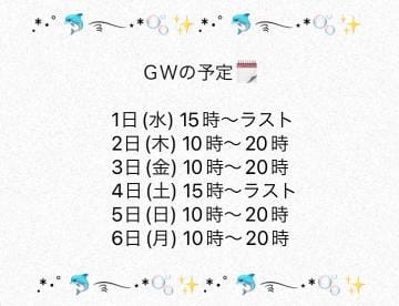 「」04/26(金) 21:00 | マンゴー☆トロけるキス好き素人の写メ