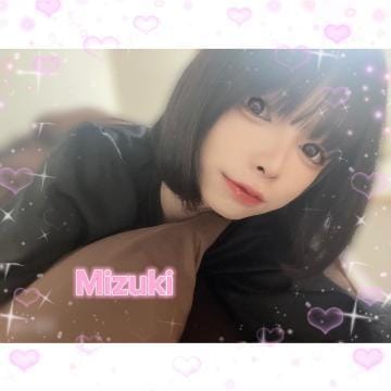 「」04/26(金) 23:57 | NH☆みずき姫☆の写メ