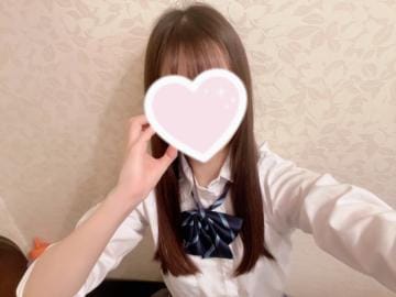 「ありがと〜♡」04/26(金) 23:58 | えるの写メ