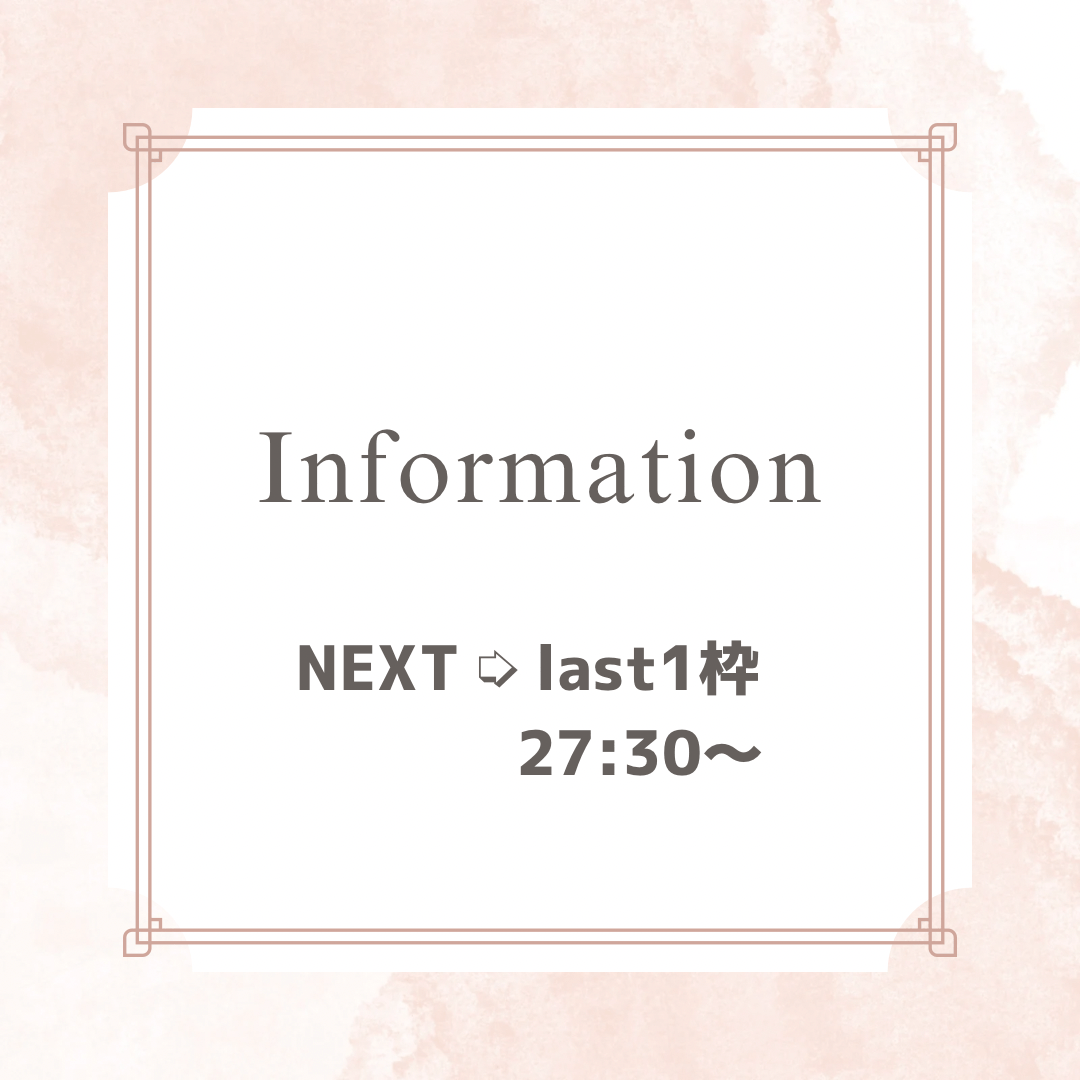 「ラスト枠！27:30-」04/27(土) 00:10 | あおいの写メ日記