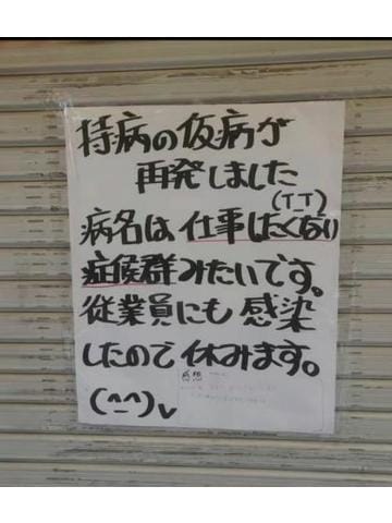 「明日から出勤でふ」04/27(土) 00:12 | ゆらのの写メ