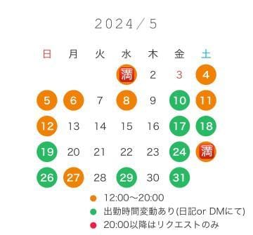 「」04/27(土) 00:55 | まどかの写メ