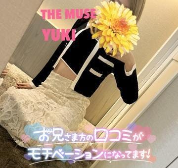 Yuki|渋谷デリヘルの最新写メ日記