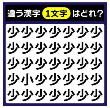 「☀️朝から脳トレ7」04/27(土) 07:03 | 風華（ふうか）の写メ