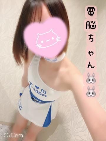 「元気だーーよ」04/27(土) 09:50 | 電脳ちゃんの写メ