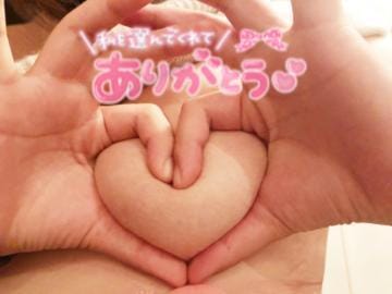 「ソフィア207のお兄さんへ❤️‍」04/27(土) 09:50 | あや♡巨乳×全身性感帯♡の写メ日記