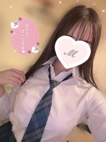 「今日会えますか♡」04/27(土) 10:23 | めいの写メ