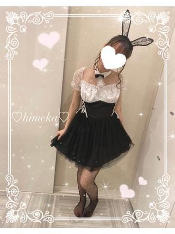 「」04/27(土) 10:40 | ひめか☆可愛いVIP姫は感度◎♪の写メ日記