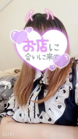 「おはようございます♡」04/27(土) 12:18 | 体験アイラ(盛岡)の写メ