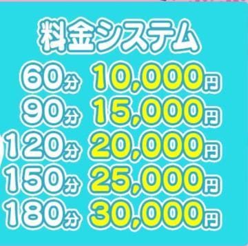 「通常コースもありますよ❣️❣️」04/27(土) 12:36 | ねねの写メ