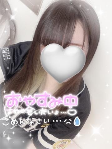 「明日こそ♡」04/27(土) 13:19 | ふみの写メ