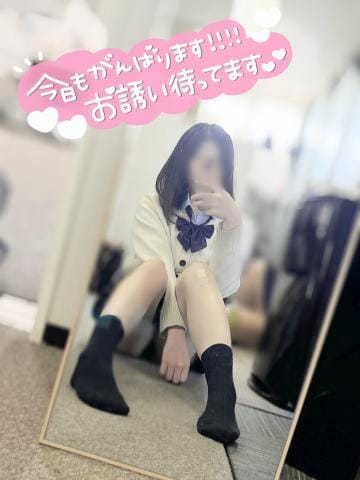 「楽しみ」04/27(土) 13:57 | 高瀬あいみの写メ