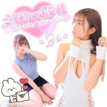 「昨日のありがとう♡ご自宅のお兄様」04/27(土) 14:31 | りん（りん）洗練された美の結晶の写メ日記