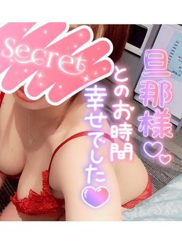 「おわり♡♡」04/27(土) 15:12 | かすみ奥様の写メ