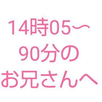 「お風呂でイチャイチャ」04/27(土) 16:05 | 桜子【サクラコ】の写メ