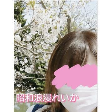 「帰ります」04/27(土) 17:57 | 堀越 れいか【細身で最強綺麗】の写メ