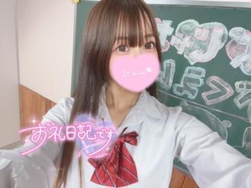 「スタートのお兄さん♡」04/27(土) 19:20 | みふのの写メ