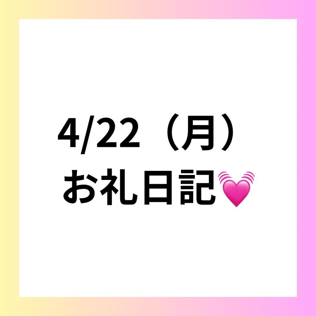 「りえ（clubさくら梅田店）」04/27(土) 21:46 | りえの写メ日記