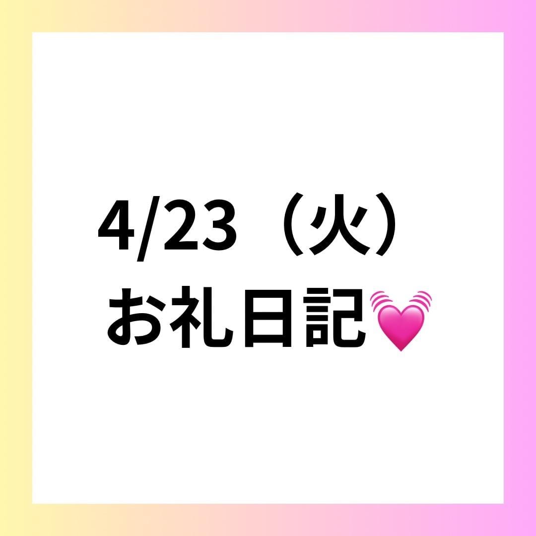 「りえ（clubさくら梅田店）」04/27(土) 23:36 | りえの写メ日記