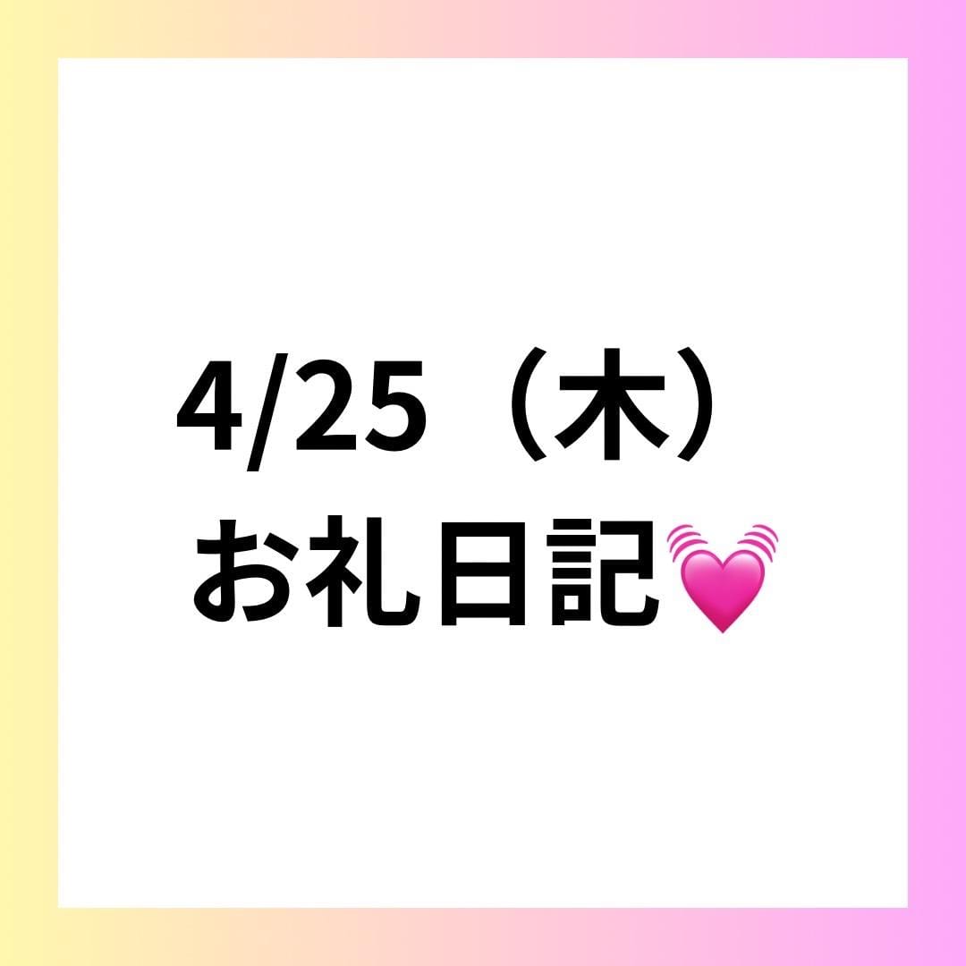 「りえ（clubさくら梅田店）」04/28(日) 17:26 | りえの写メ日記