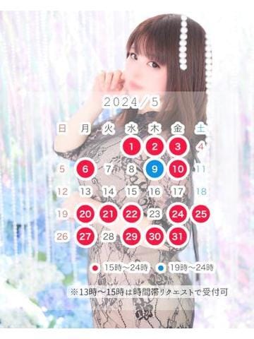 「？5月のスケジュール？」04/29(月) 16:31 | さくら☆山梨トップクラス人気嬢の写メ日記