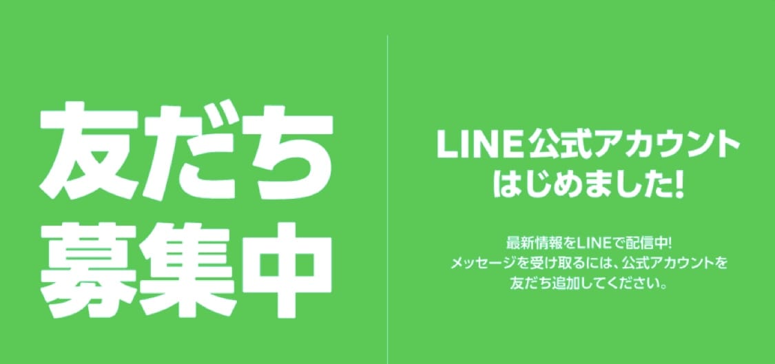 「公式LINE変更なりました」04/30(火) 02:33 | 店長の写メ日記