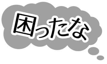 「[お題]from:やっまーⅡさん」05/06(月) 18:49 | 花蓮-karen-の写メ