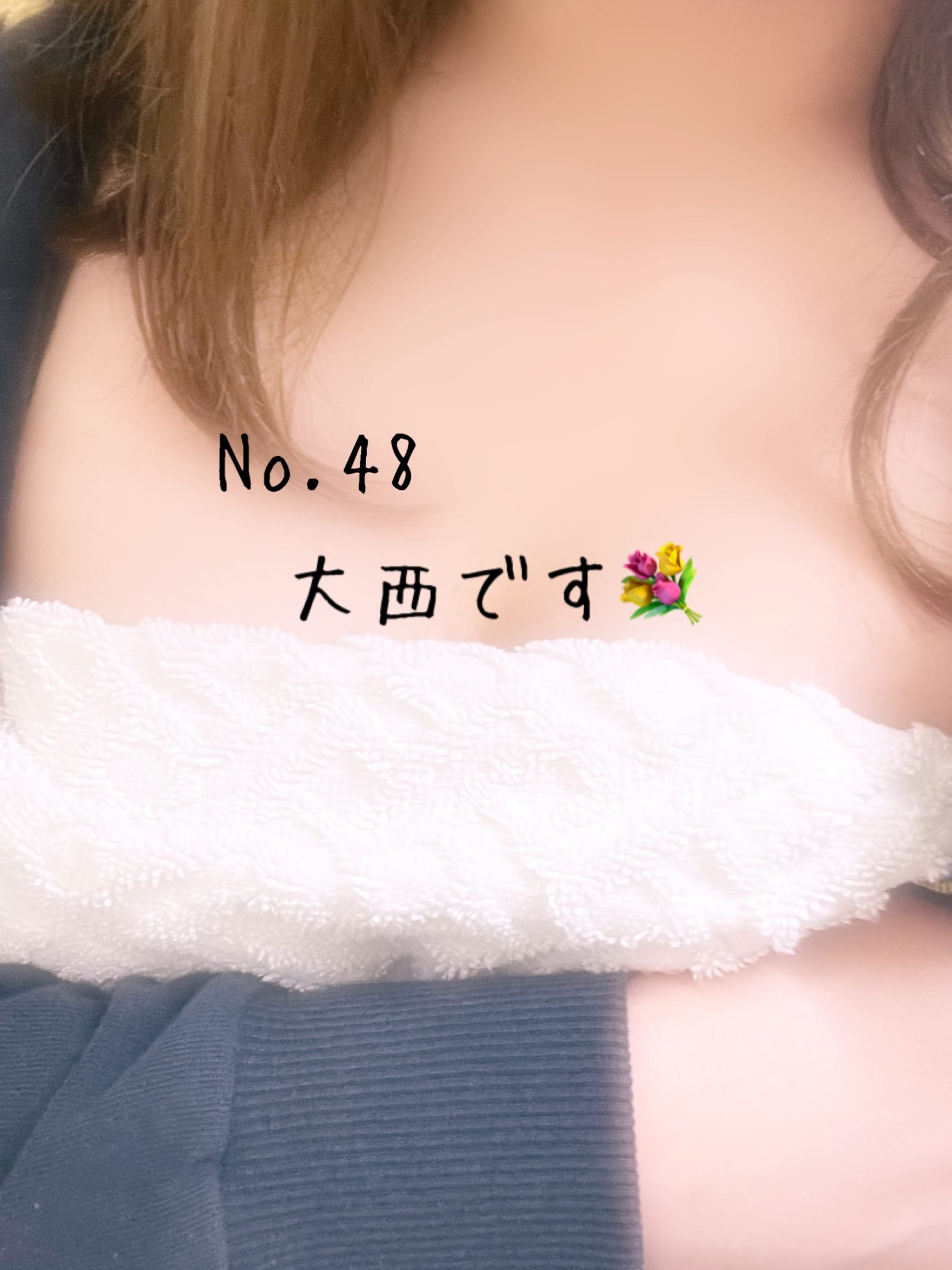 「初めまして」05/07(火) 10:52 | No.48大西の写メ