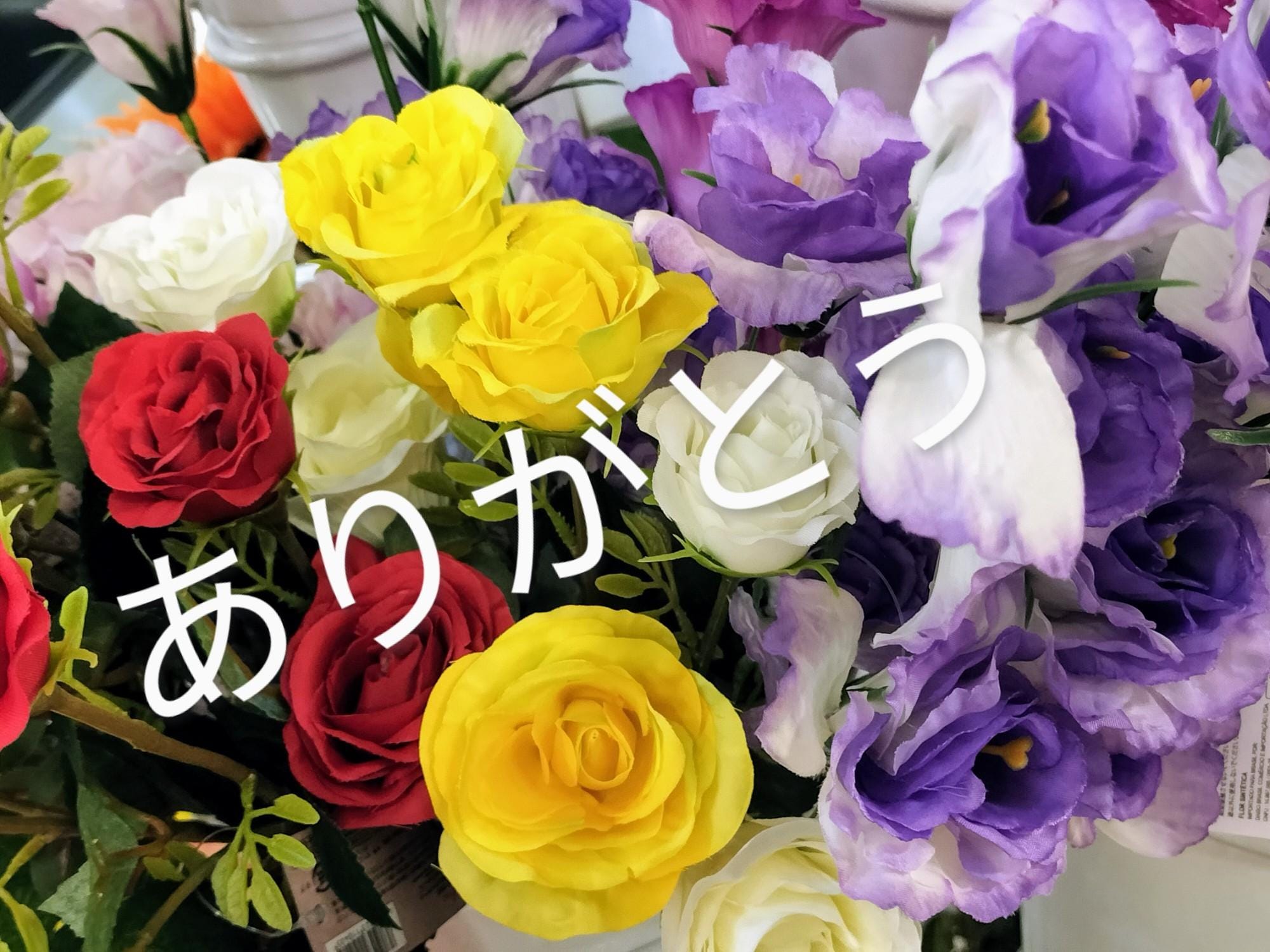 「S様お礼♪」05/10(金) 05:50 | 澤香恋(さわかれん)の写メ