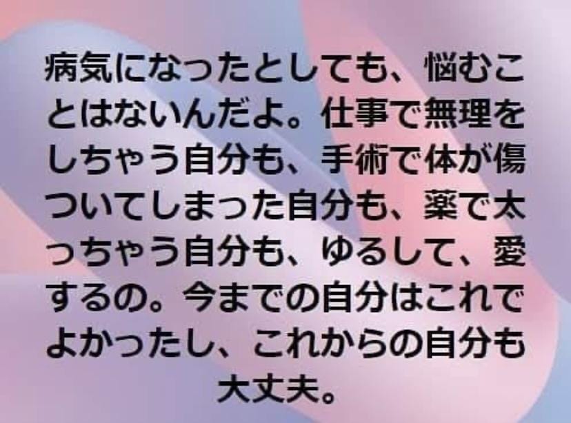 「おやすみなさい(*^^*)今日見ていたドラマ」05/11(土) 23:57 | 手塚てづかの写メ