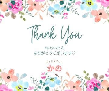 「MoMAさん、ありがとうございます」05/12(日) 14:39 | かのの写メ日記