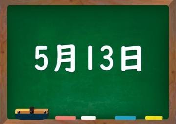 「♪」05/13(月) 05:11 | 花蓮-karen-の写メ日記